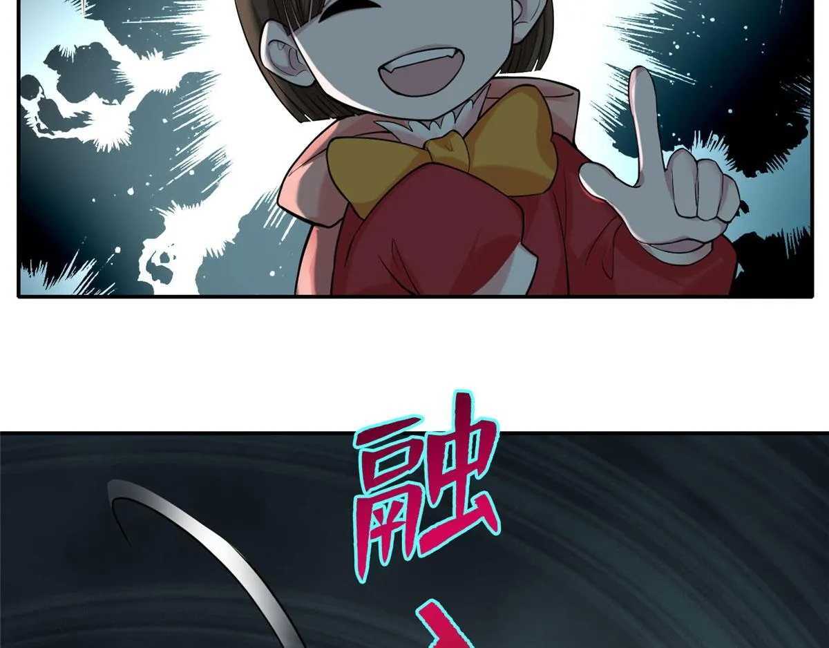第六十四话 第109页