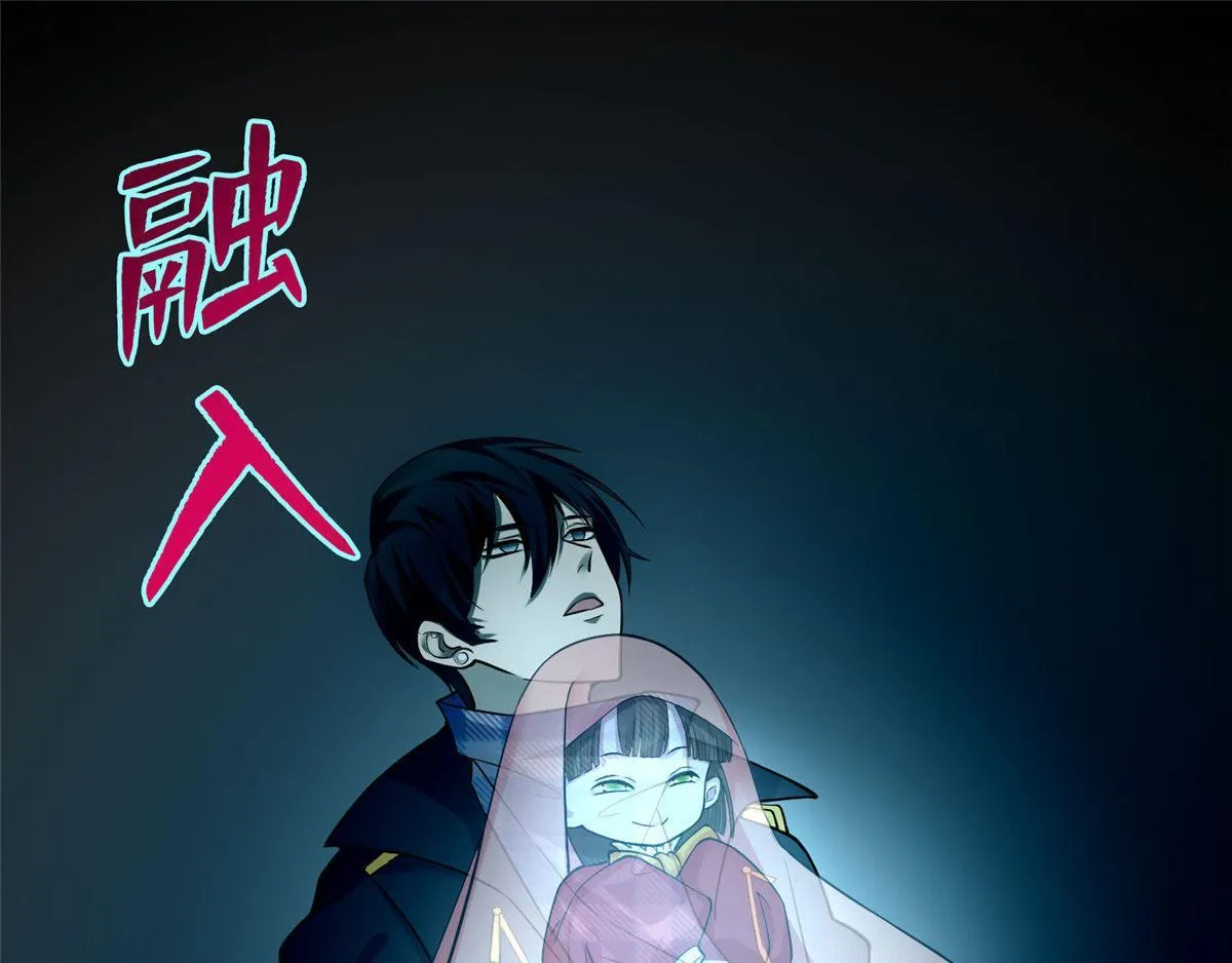 第六十五话 第1页