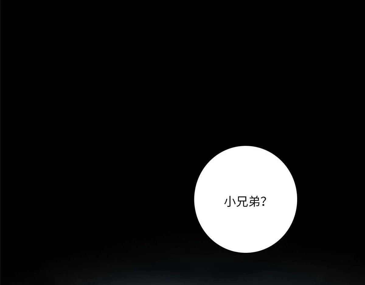 第六十五话 第7页