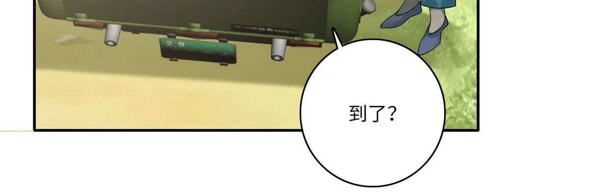 第六十五话 第12页