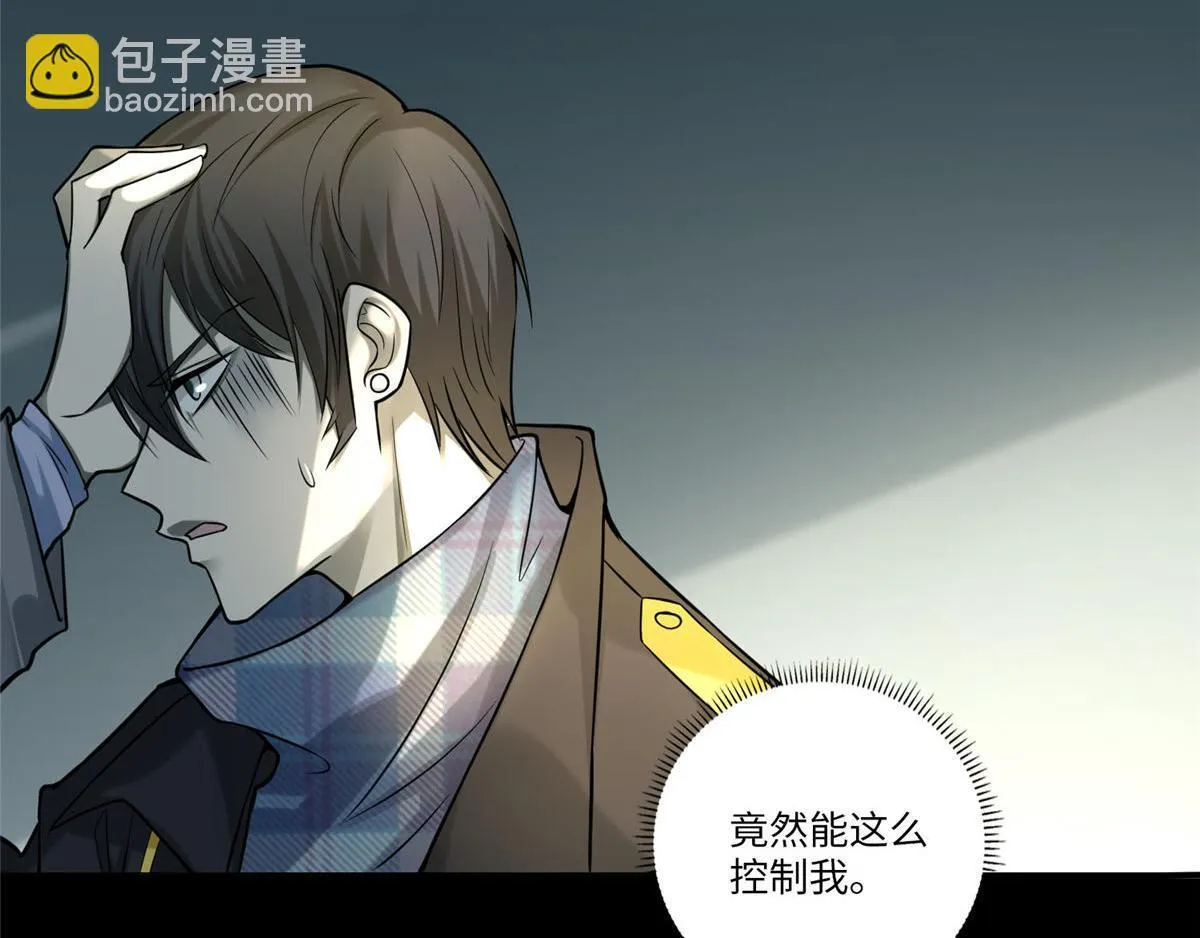 第六十五话 第21页
