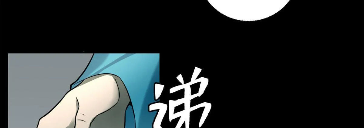 第六十五话 第22页