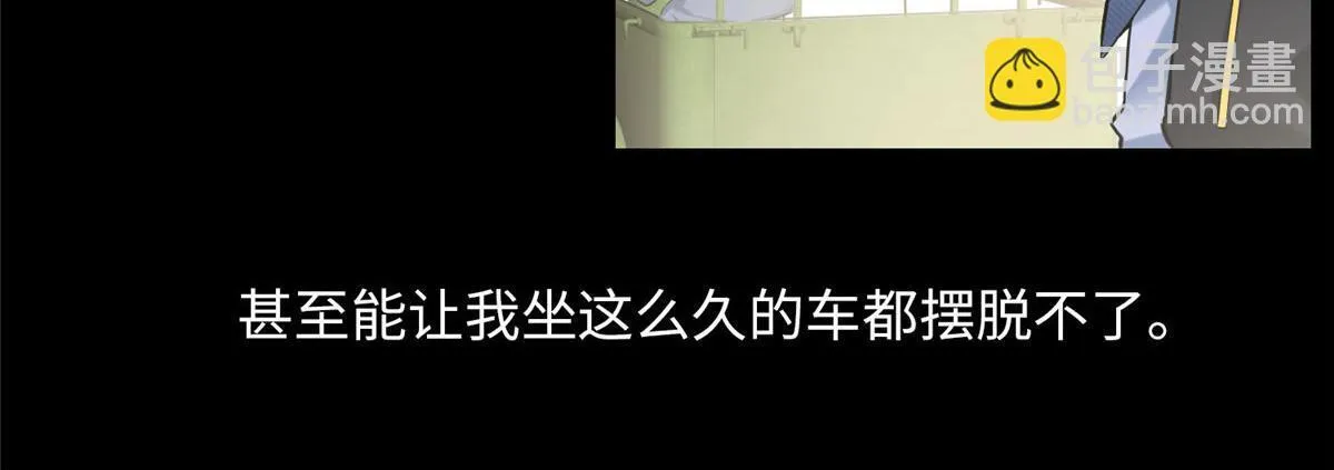 第六十五话 第24页