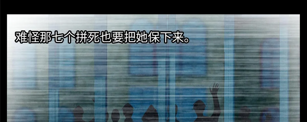第六十五话 第30页