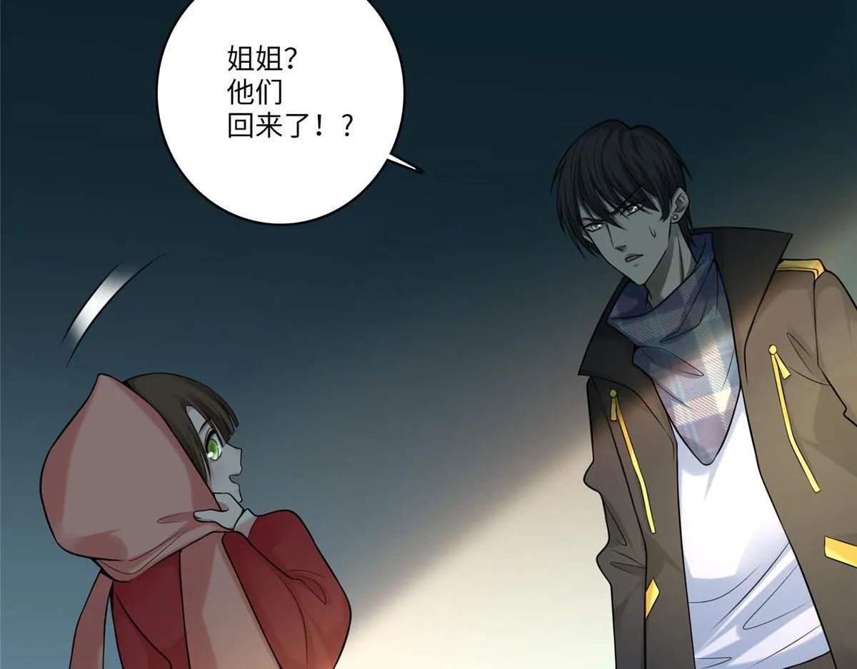 第六十五话 第35页