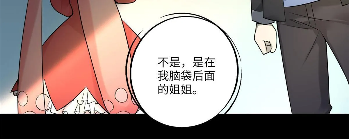 第六十五话 第36页
