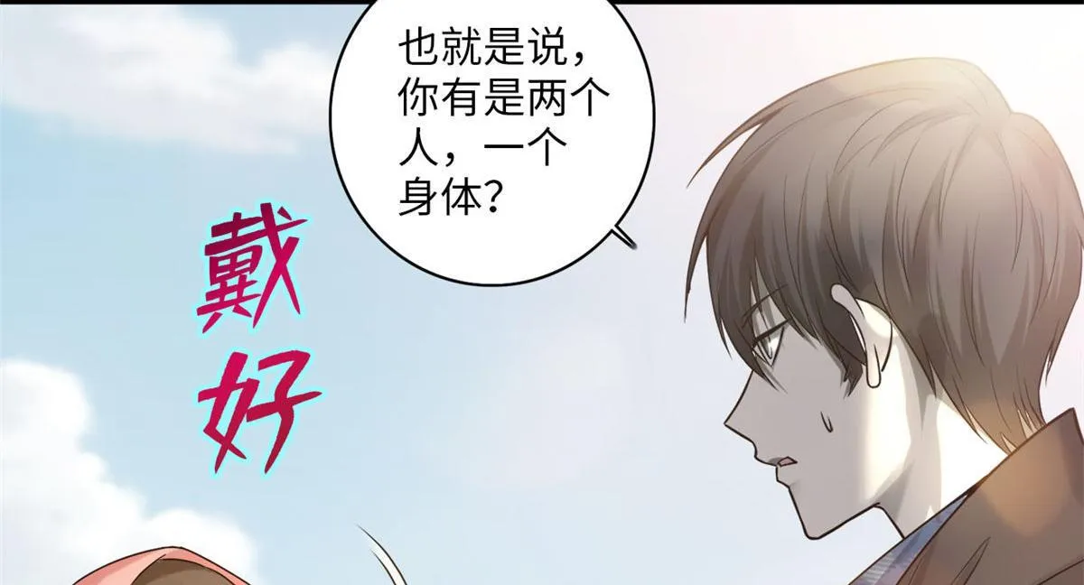 第六十五话 第38页