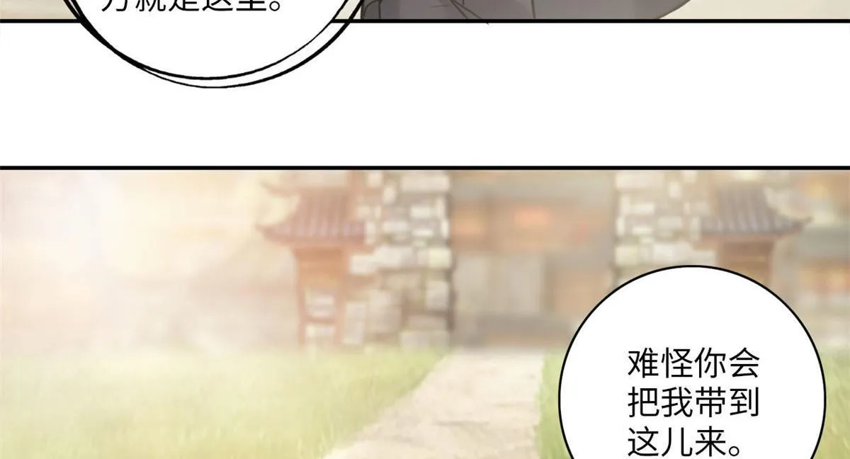第六十五话 第42页
