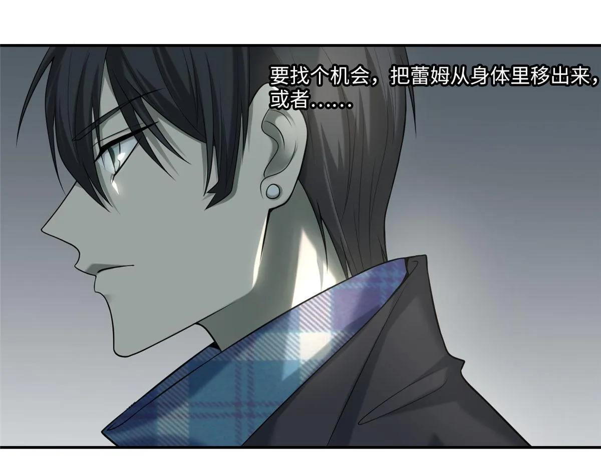 第六十五话 第49页