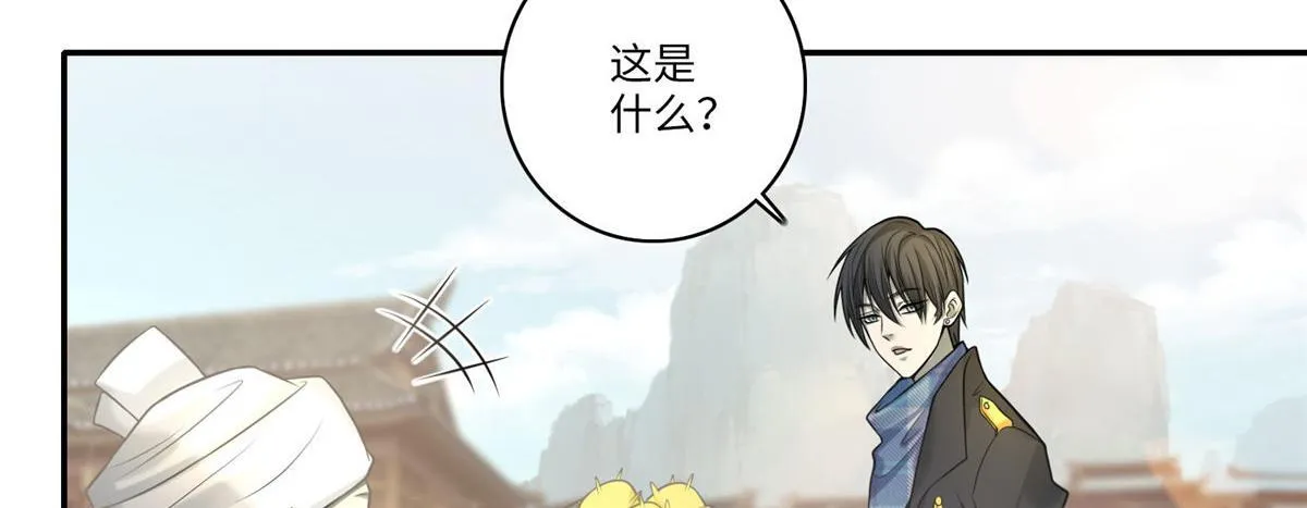 第六十五话 第52页