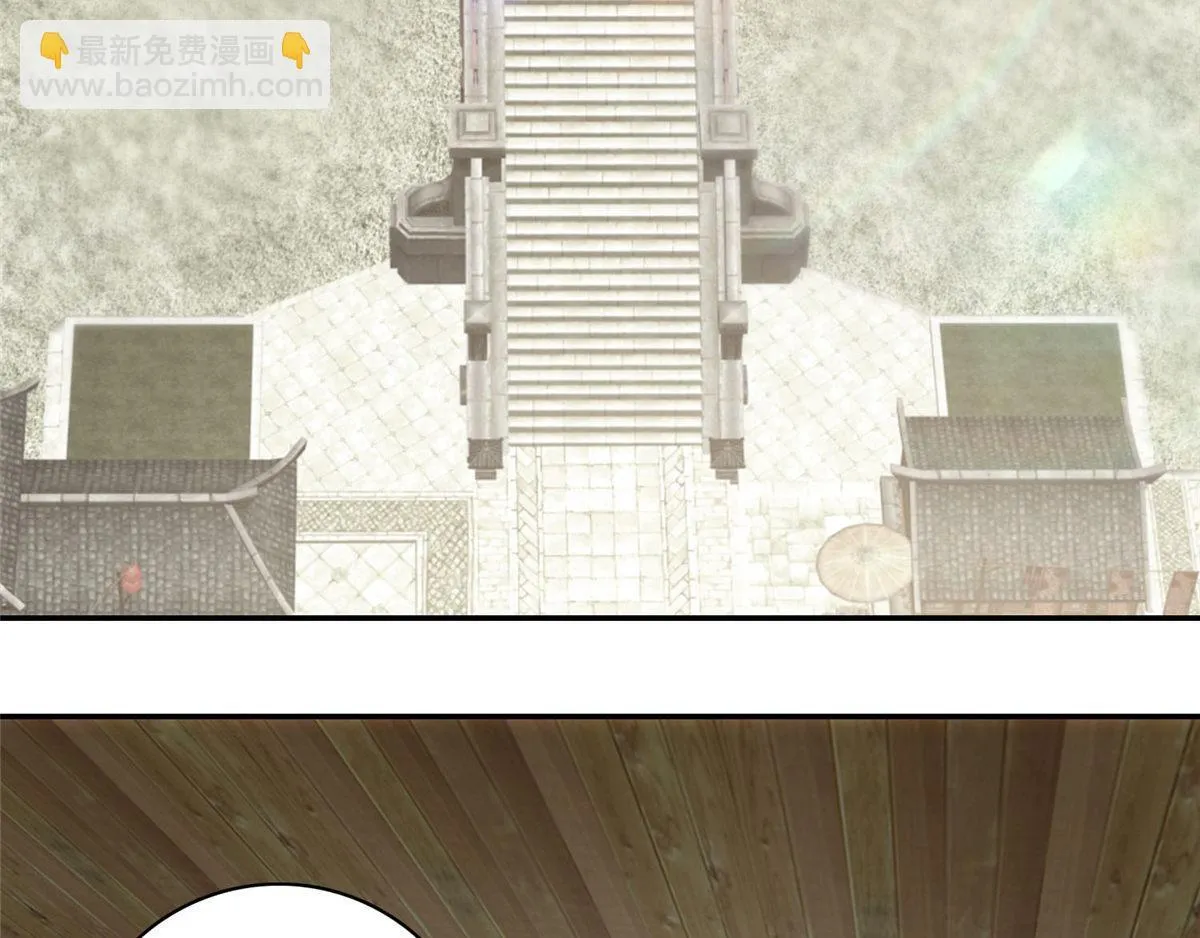 第六十五话 第79页