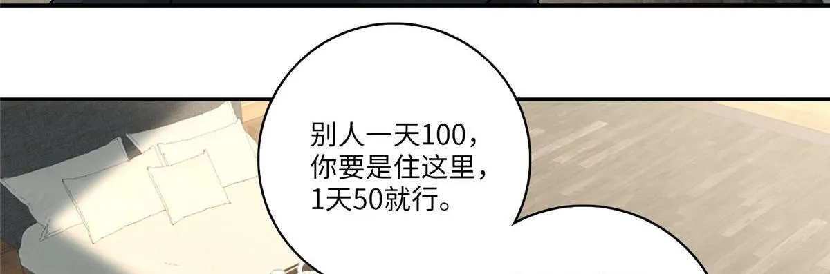 第六十五话 第82页