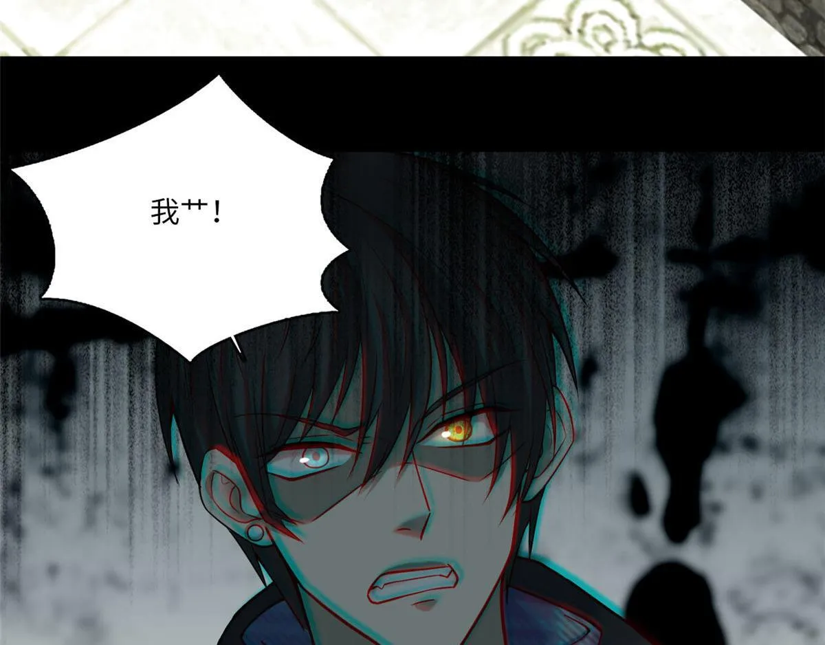 第六十五话 第107页