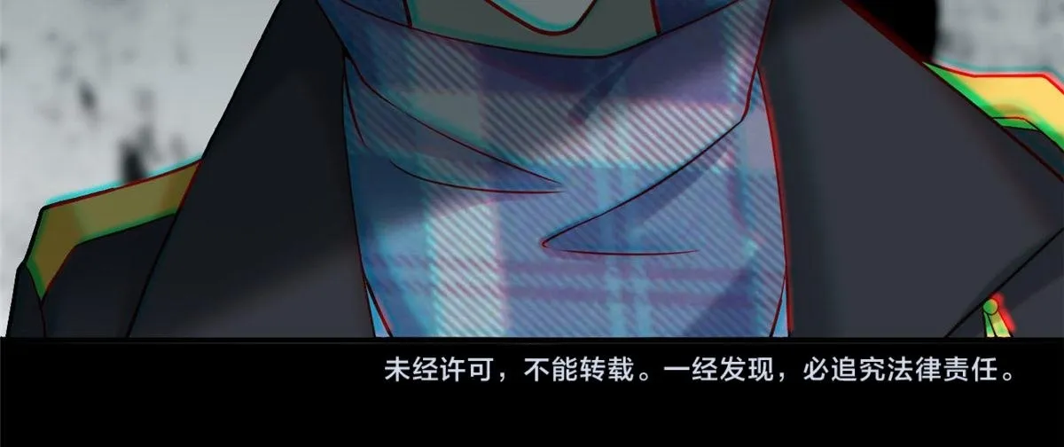 第六十五话 第108页