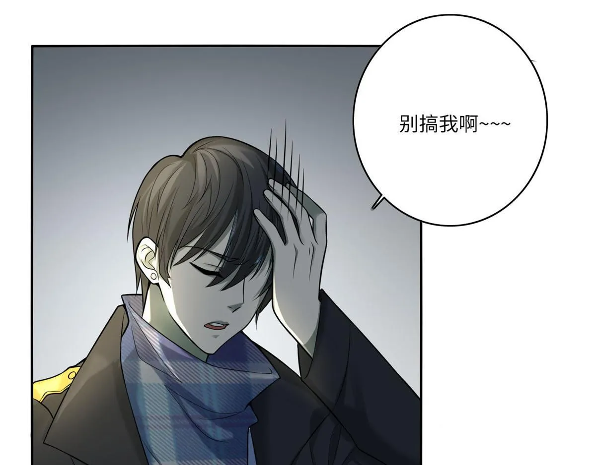 第六十六话 第5页