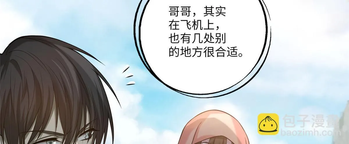 第六十六话 第16页