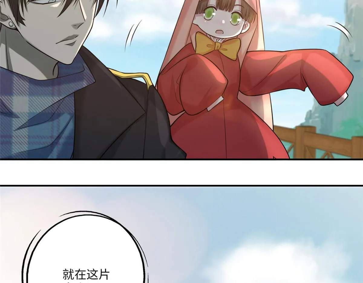 第六十六话 第17页
