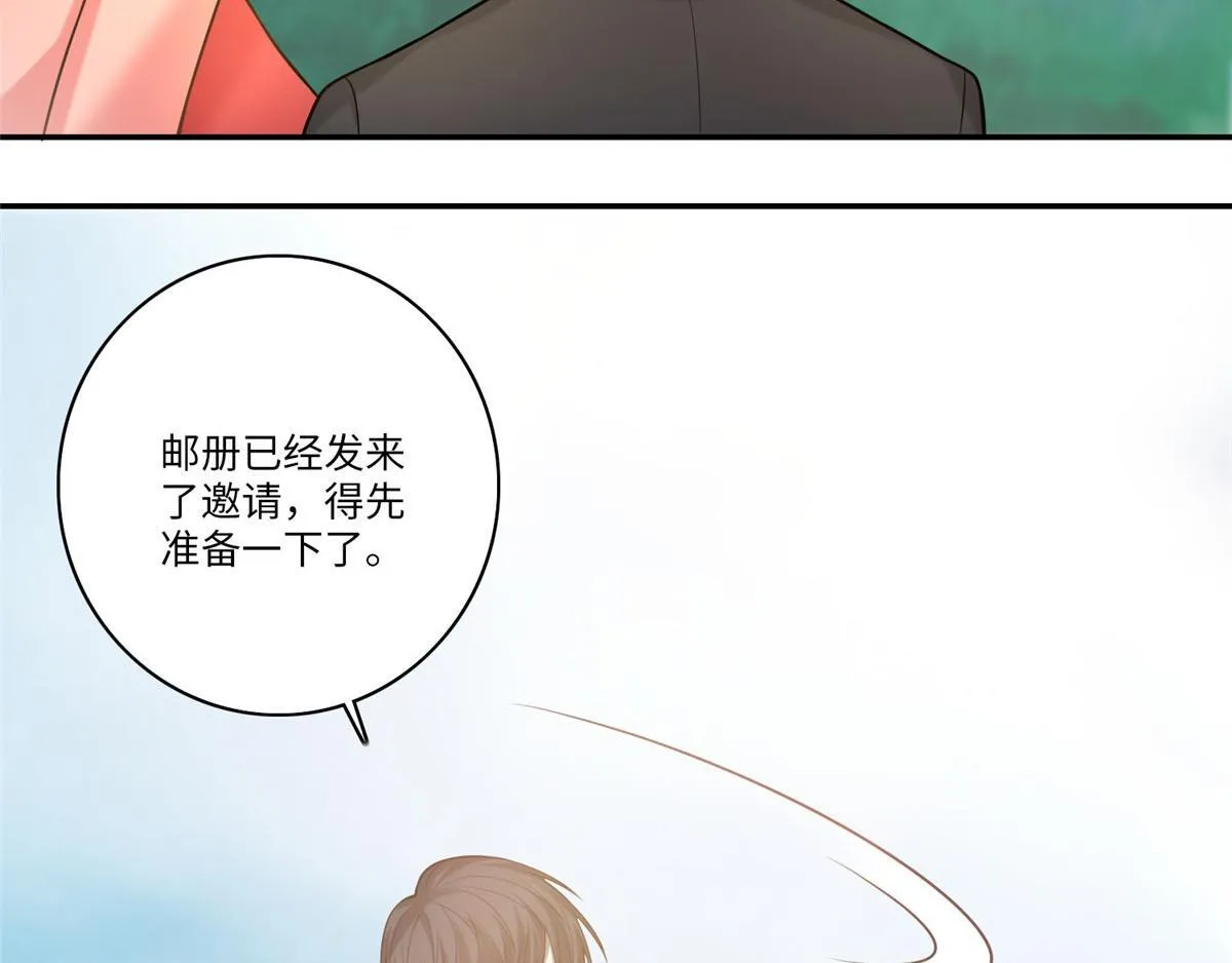 第六十六话 第21页