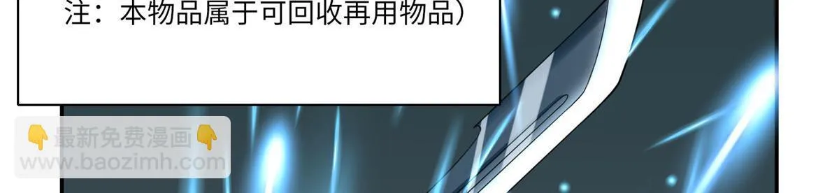 第六十六话 第46页