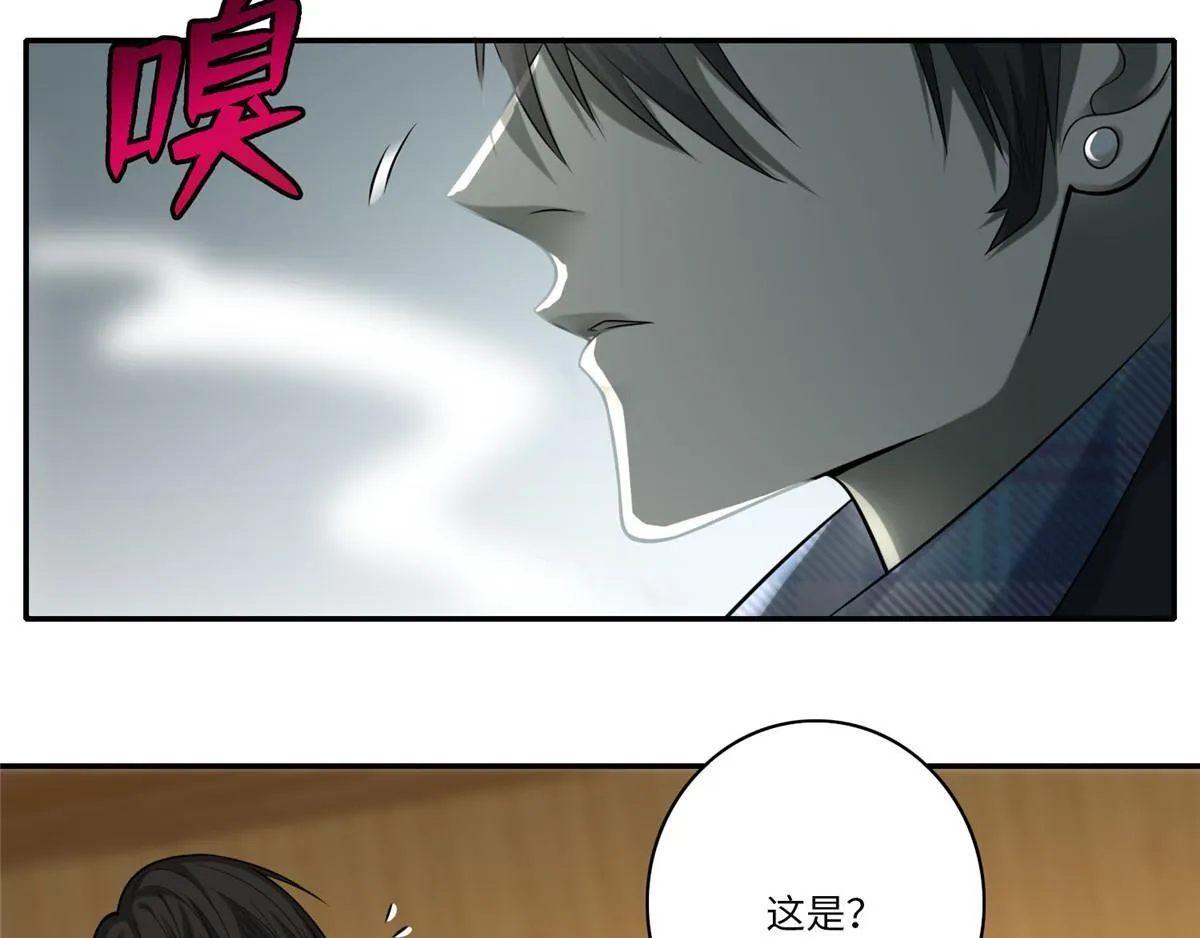 第六十六话 第63页