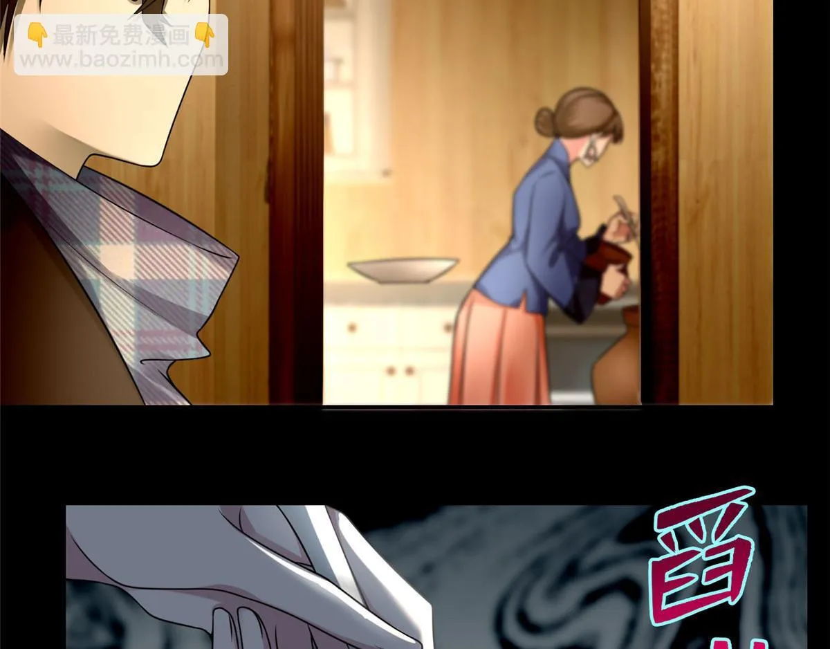 第六十六话 第73页
