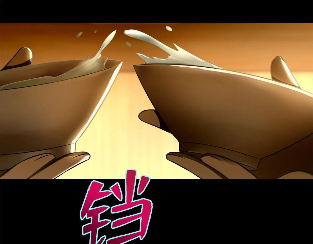 第六十六话 第77页