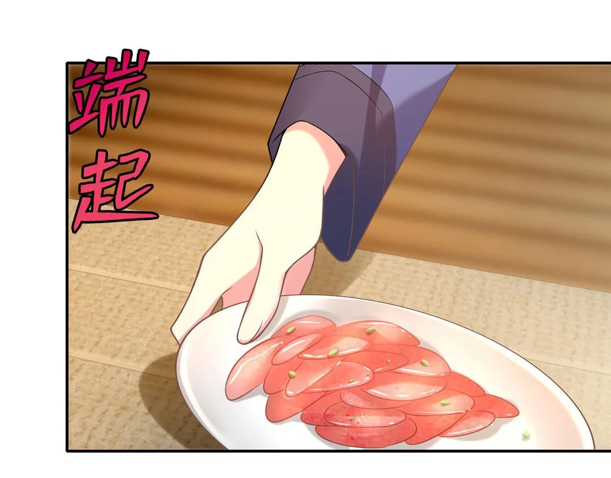 第六十六话 第89页