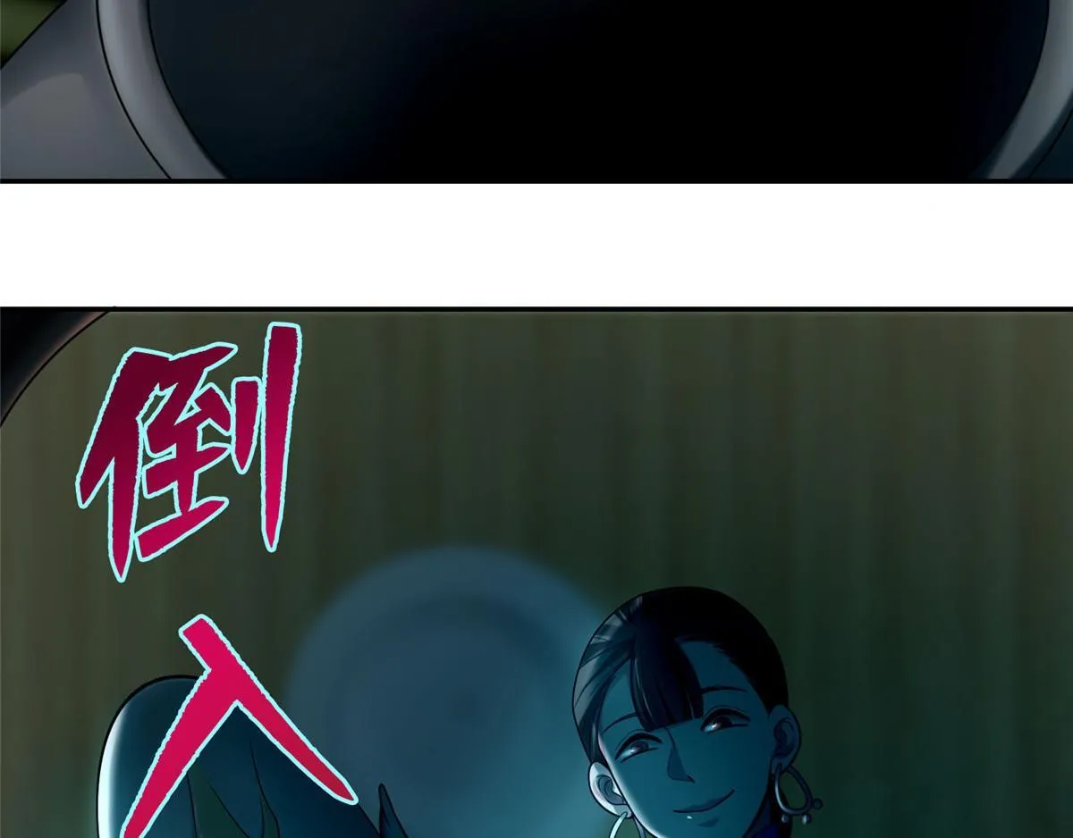 第六十六话 第95页