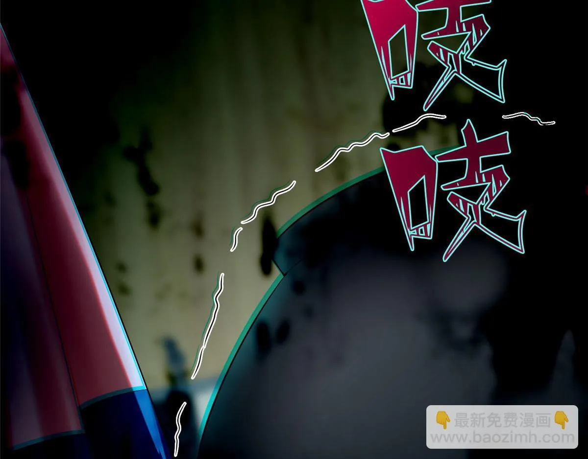 第六十六话 第99页
