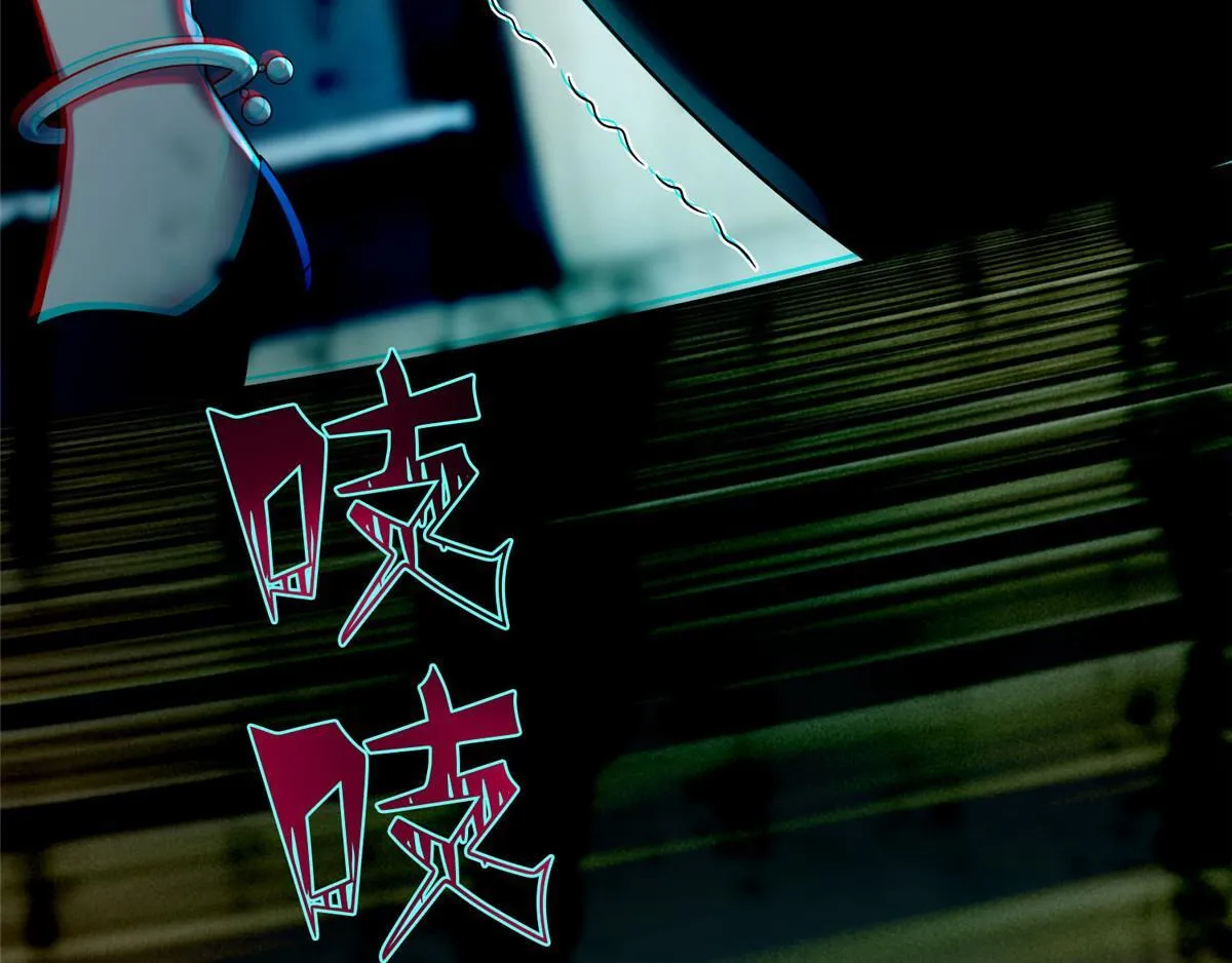 第六十六话 第101页