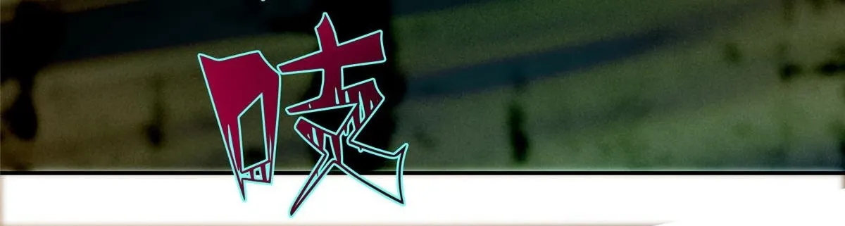 第六十六话 第102页