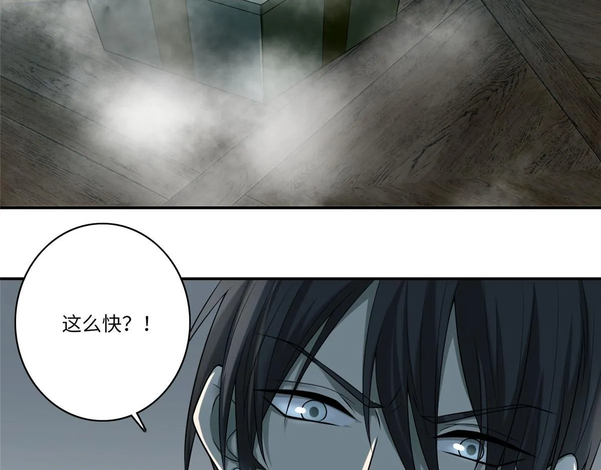 第六十七话 第21页