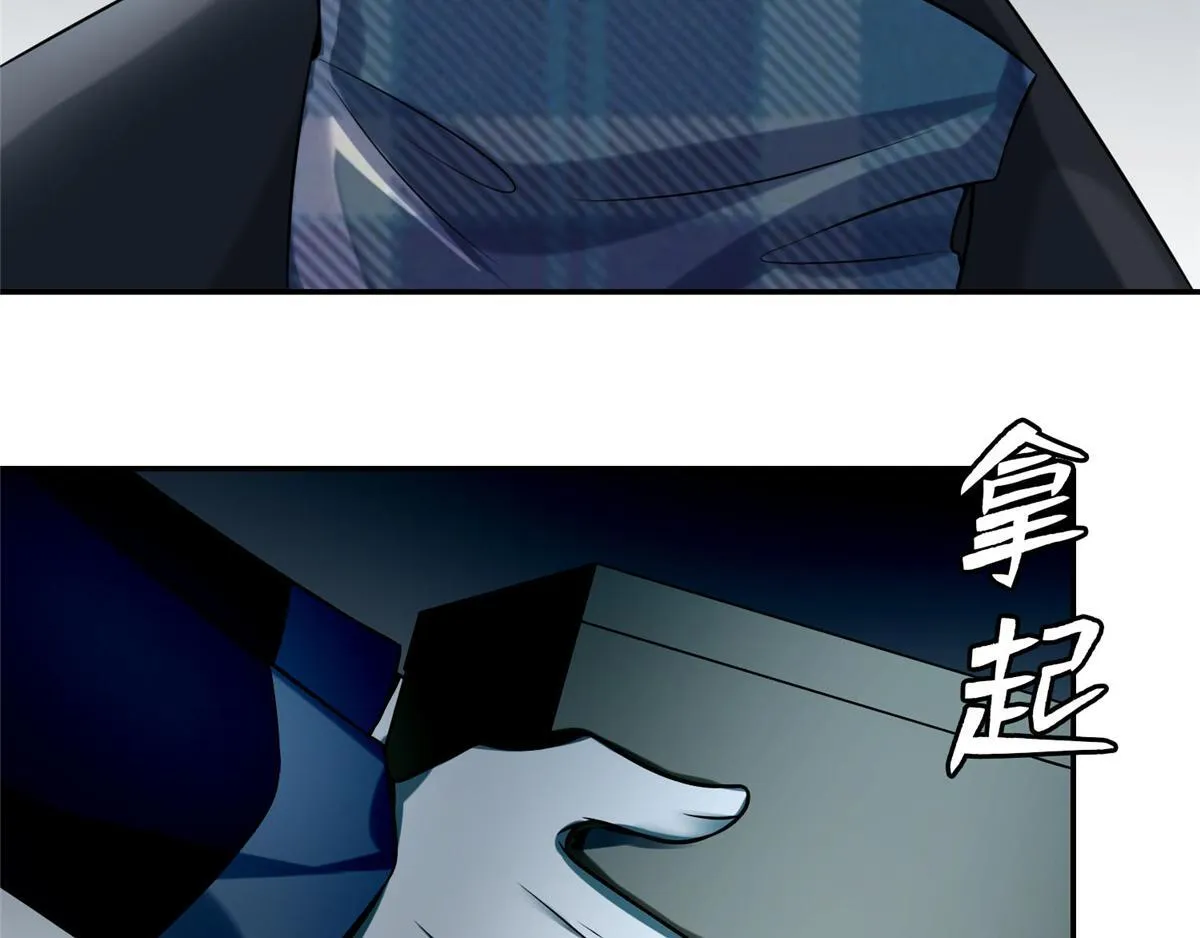 第六十七话 第23页