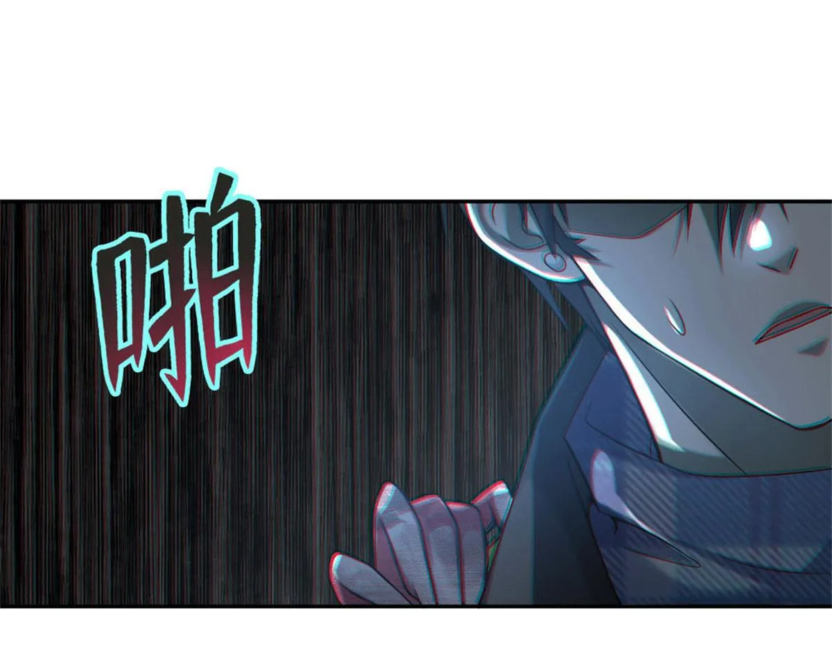 第六十七话 第29页