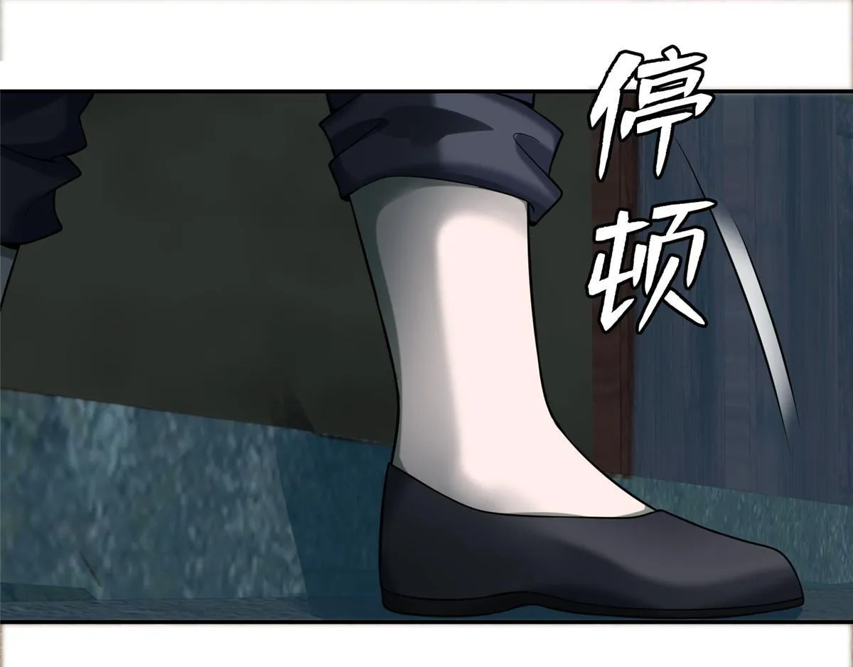 第六十七话 第61页