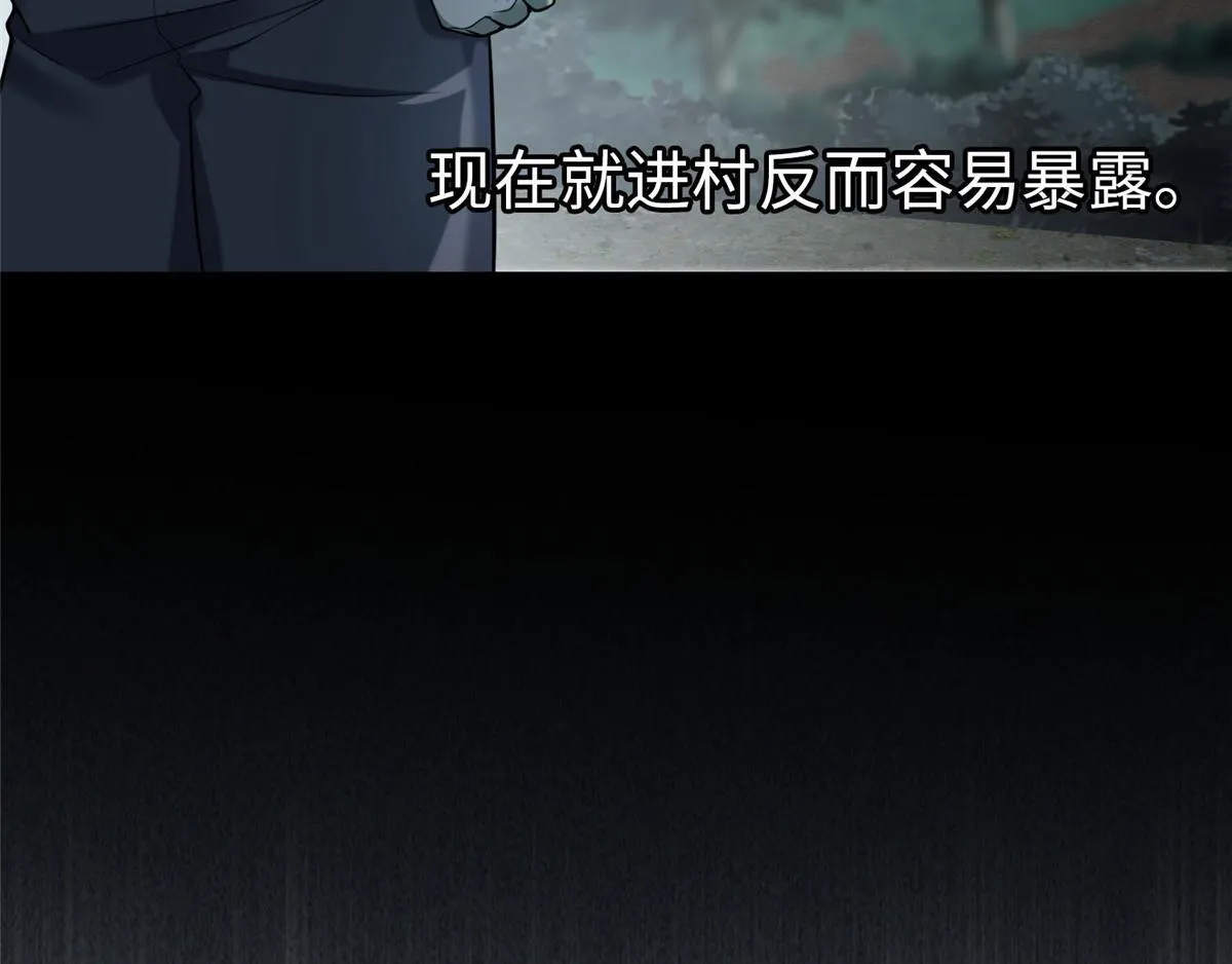 第六十七话 第65页