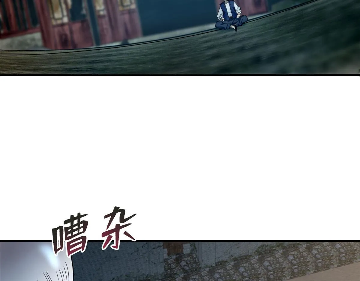 第六十七话 第79页