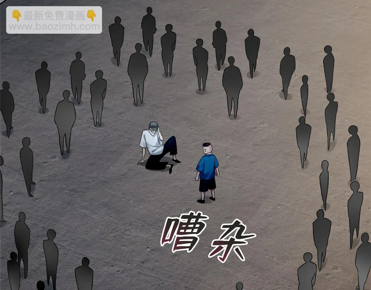 第六十七话 第81页