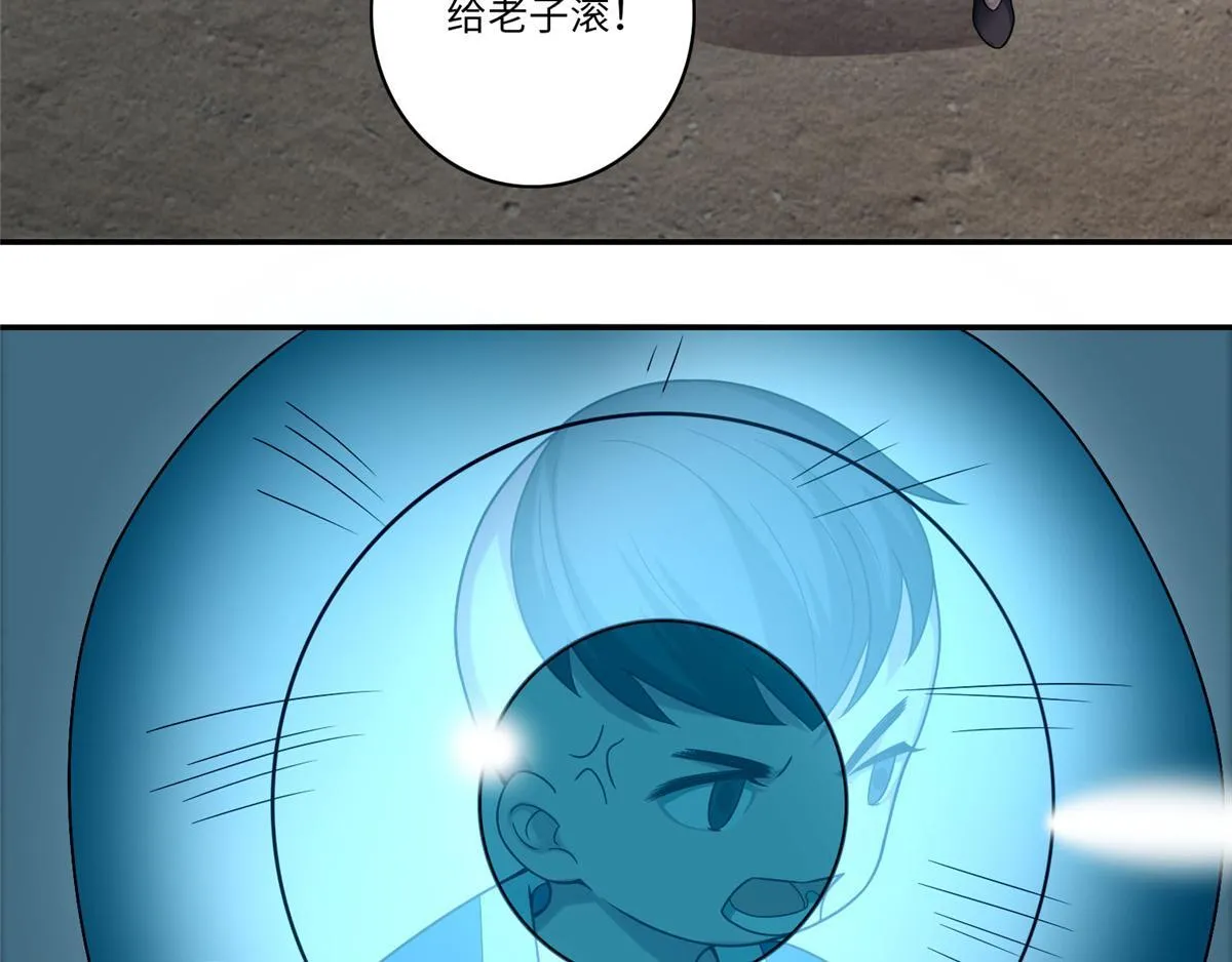 第六十七话 第85页