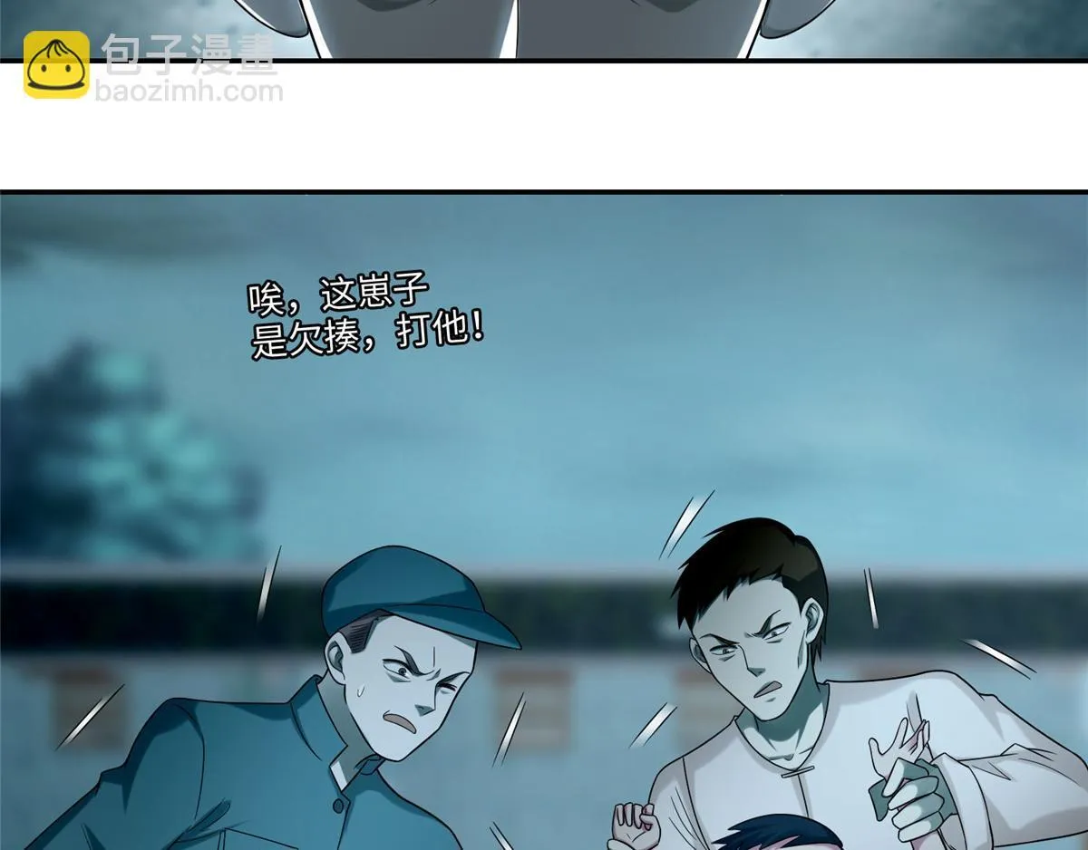 第六十八话 第7页