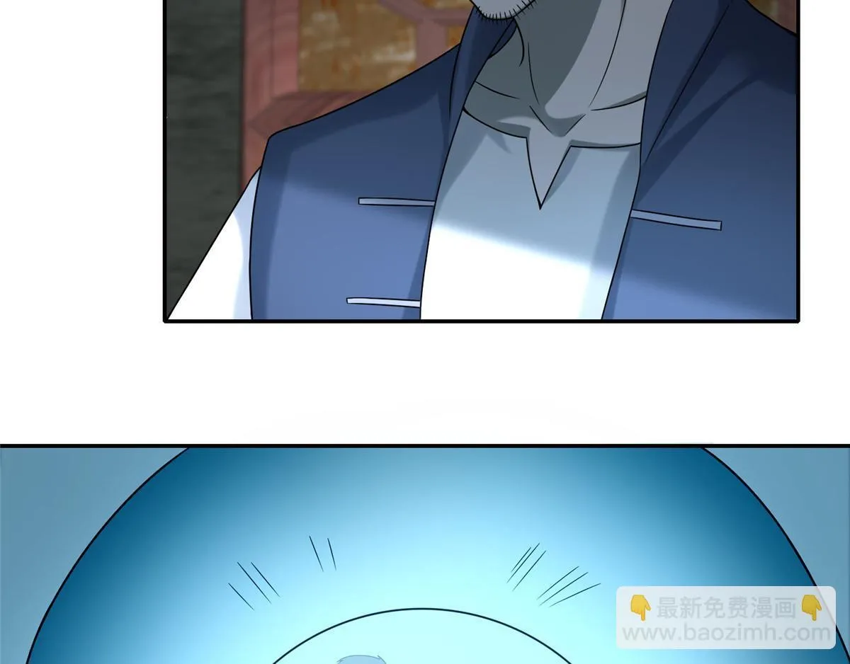 第六十八话 第11页