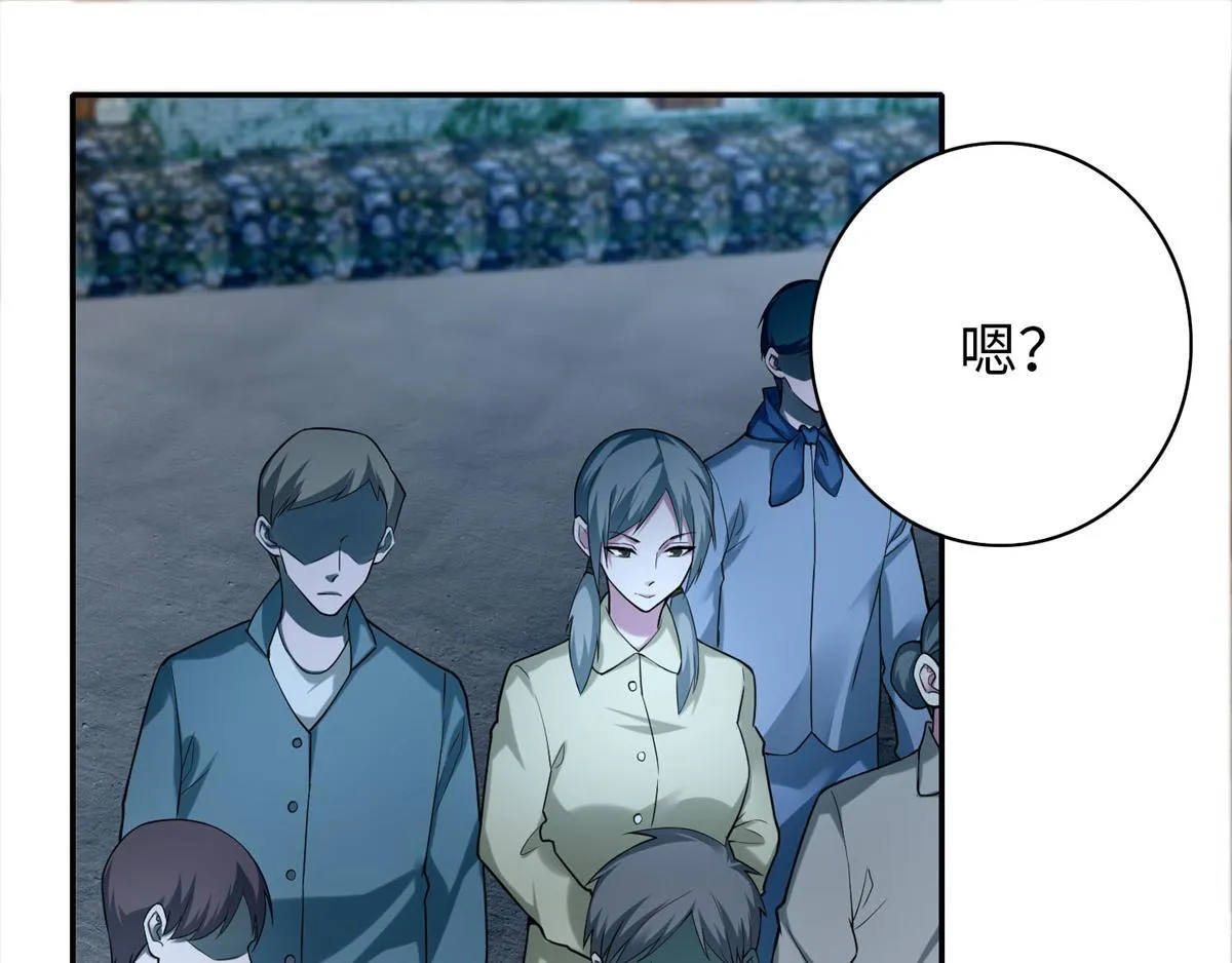 第六十八话 第13页
