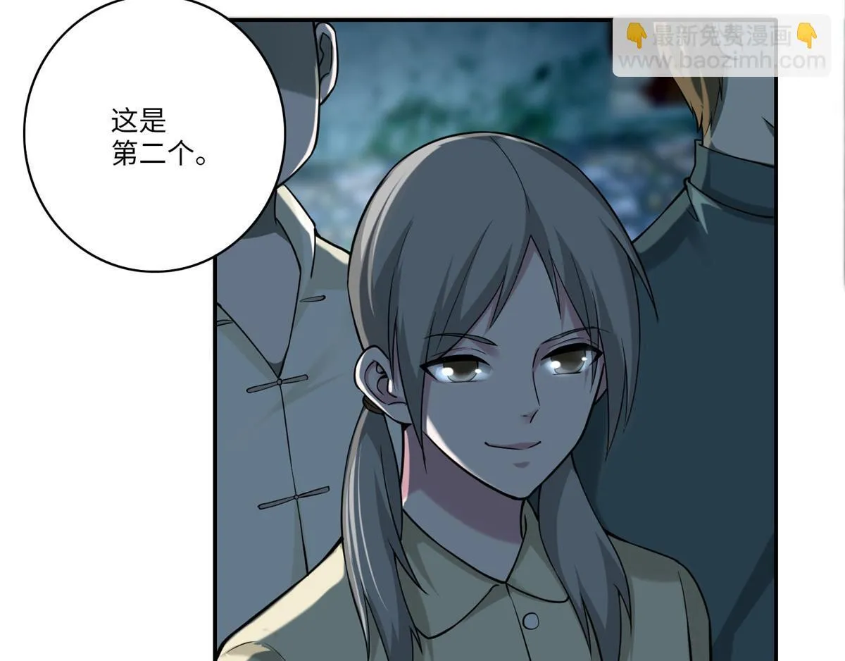 第六十八话 第15页
