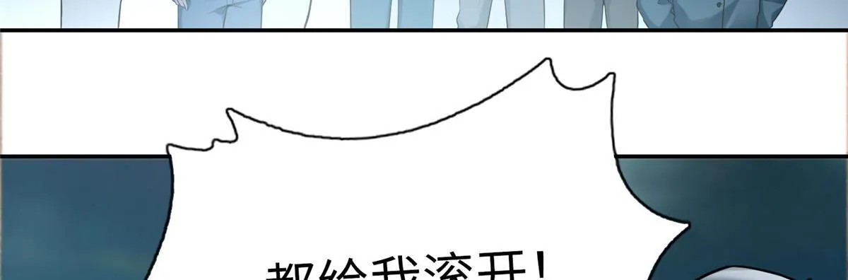第六十八话 第18页