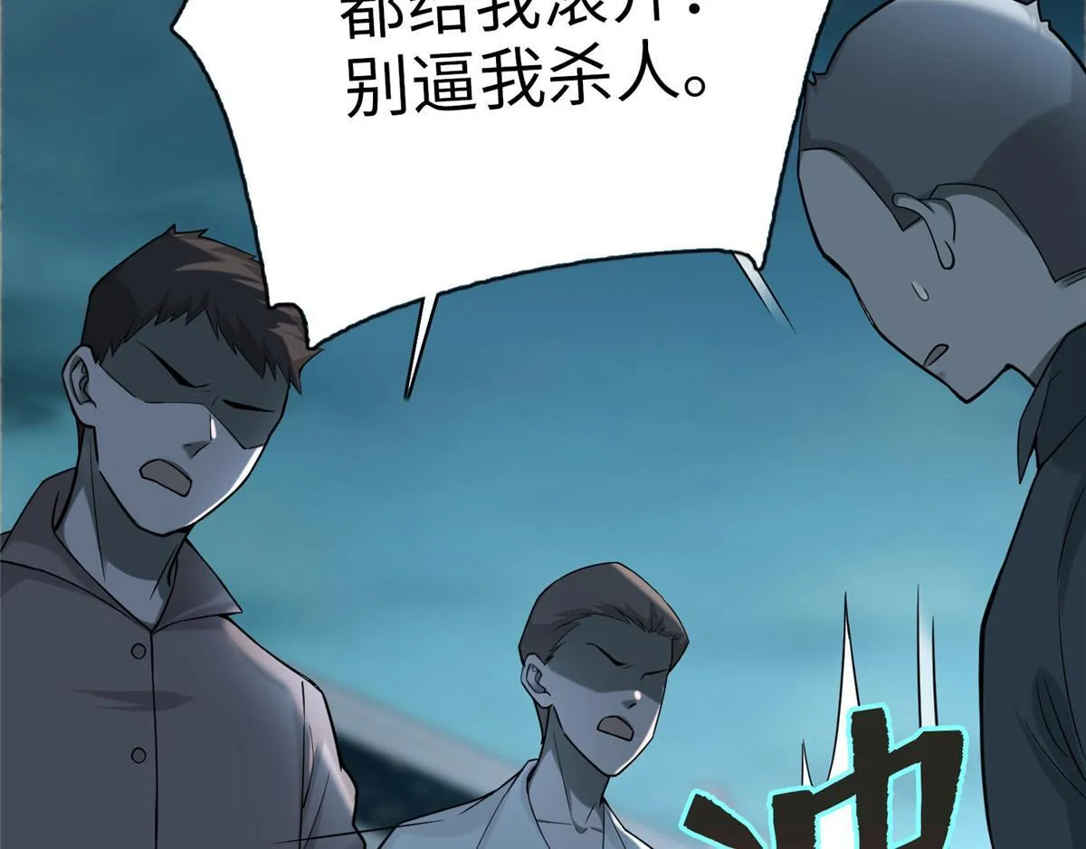 第六十八话 第19页