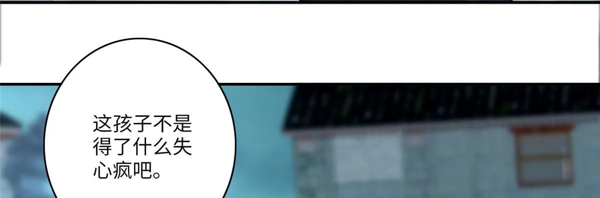 第六十八话 第22页