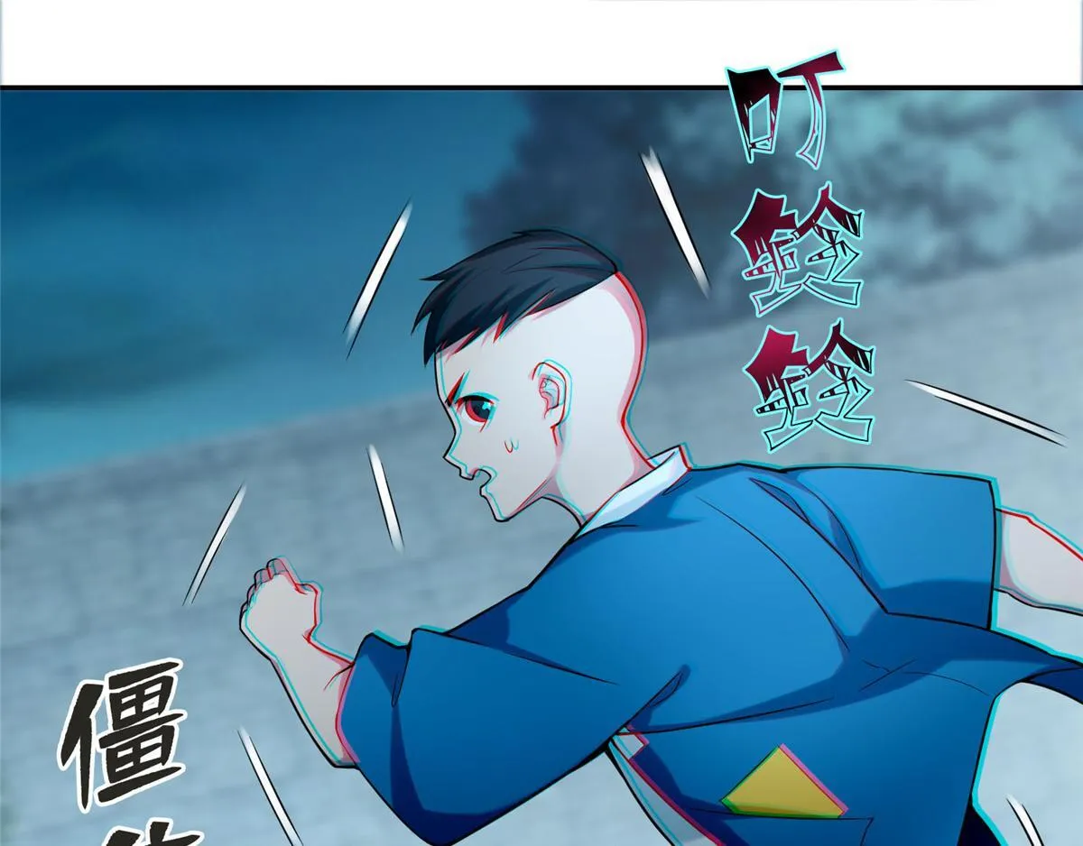 第六十八话 第25页