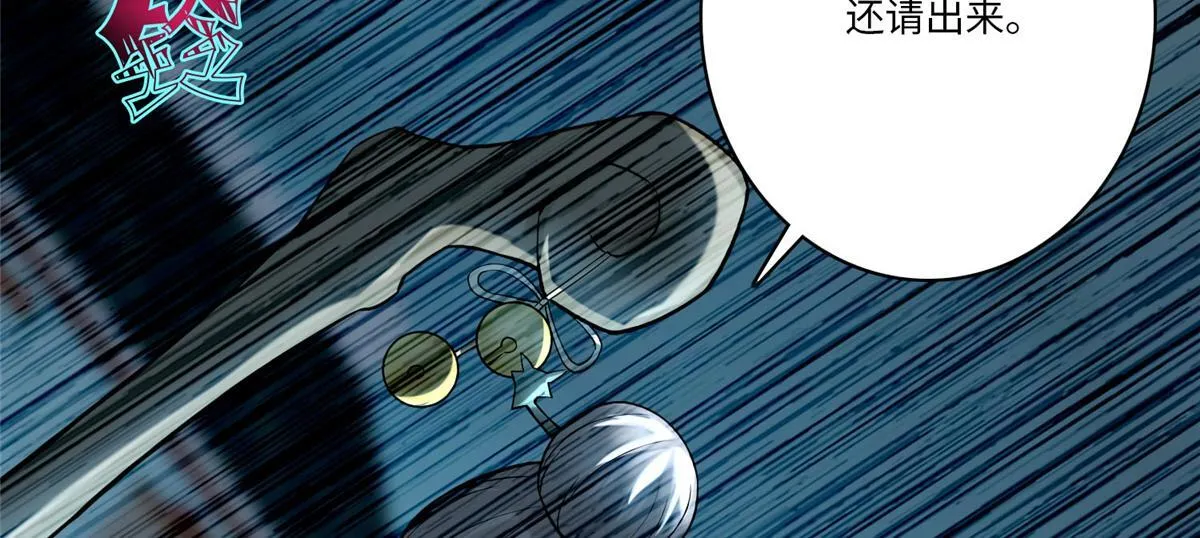第六十八话 第34页
