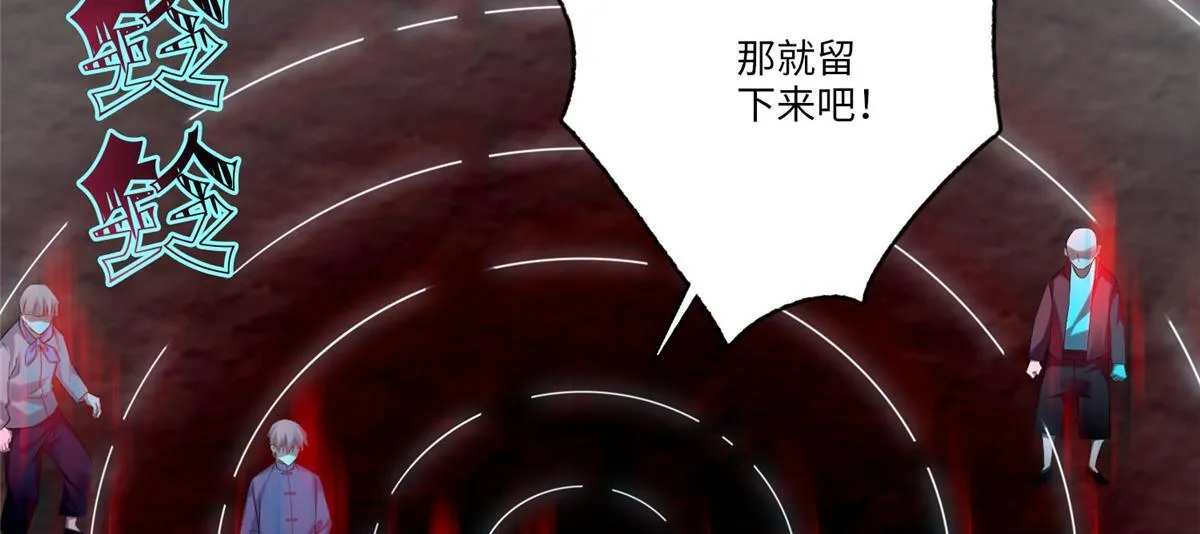 第六十八话 第42页
