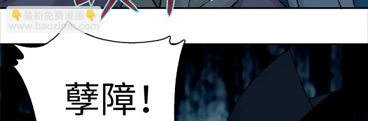 第六十八话 第52页